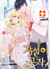 A Deceitful Marriage scan 1