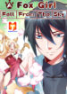 A Fox Girl Fell From The Sky scan 1