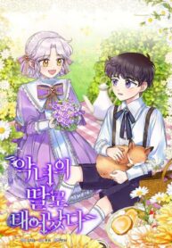 Born as the Daughter of the Wicked Woman Cover