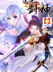 Chaotic Sword God (Remake) scan 1