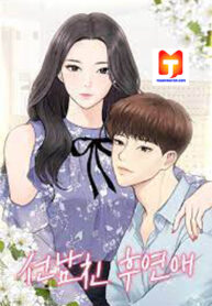 Date First, Love Later scan 1