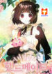 Handmade scan 1