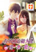 I Am Being Chased To Fall In Love Everyday scan 1