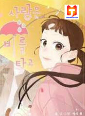 Love Falls Like Rain scan 1