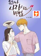 Not My Ideal Type scan 1