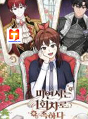 One Episode is Enough for Unplayed scan 1