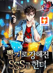 SSS-Class Gacha Hunter scan 1