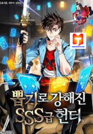 SSS-Class Gacha Hunter scan 1