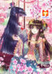 Song in Cloud scan 1