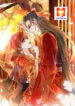 Spoil A Wife Unlimited scan 1