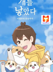 The Dog Diaries scan 1