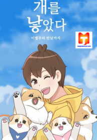 The Dog Diaries scan 1