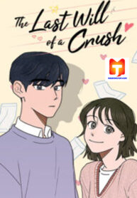 The Last Will of a Crush scan 1