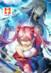The Second Coming Of The Sword Spirit scan 1