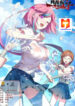 Extra of Attribute Collection scan 1