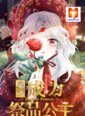 I Became the Sacrificial Princess scan 1
