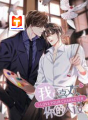 I Love Your Character scan 1