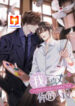 I Love Your Character scan 1