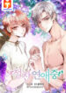 In a passionate relationship scan 1