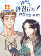It’s Been A While Since the Original Novel was Completed scan 1