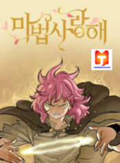Mage Again scan 1