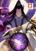 Me, The Heavenly Destined Villain scan 1