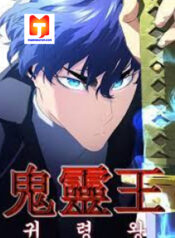 Phantom Spirit King scan 1