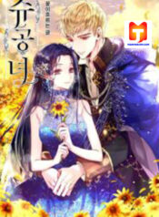 Princess Shu scan 1
