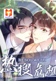 Resouweiji scan 1