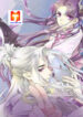Scroll of White Silk Cloud scan 1