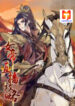 The Empress’ Livestream scan 1