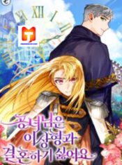 The Princess Doesn’t Want To Marry Her Ideal Type scan 1