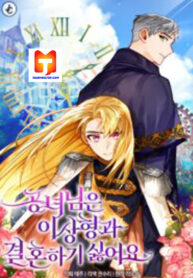 The Princess Doesn’t Want To Marry Her Ideal Type scan 1