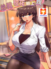The School Beauty President Is All Over Me scan 1