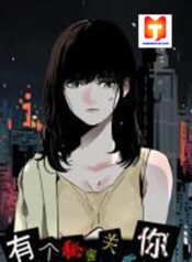 There is a Secret About You scan 1