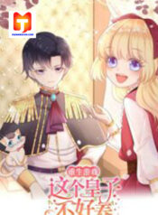 Transmigration Game scan 1