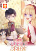Transmigration Game scan 1