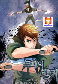 Undefeated Ranker scan 1