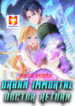Urban Immortal Doctor Return scan 1