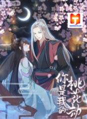 You Are My Romantic Destiny scan 1