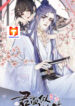 Your Face Looks Like Cherry Blossom scan 1
