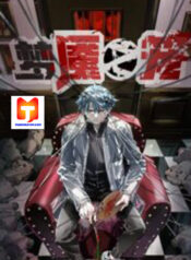 Cage of Nightmare scan 1