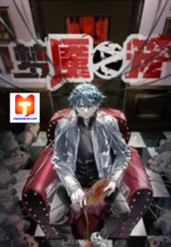 Cage of Nightmare scan 1