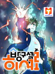 Deadbeat Hero scan 1