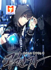 Fantasy Hunter scan 1