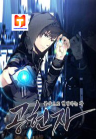 Fantasy Hunter scan 1