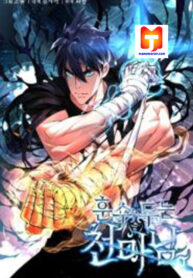 Heavenly Demon Instructor scan 1