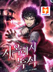 Hoarding in Hell scan 1