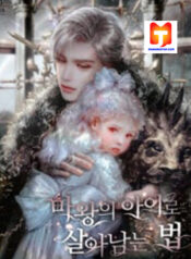 How to Raise the Devil Child scan 1