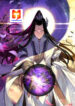 I Am the Fated Villain scan 1